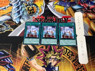 「焔聖剣-デュランダル」 ROTD 3 レア 3枚セット てら