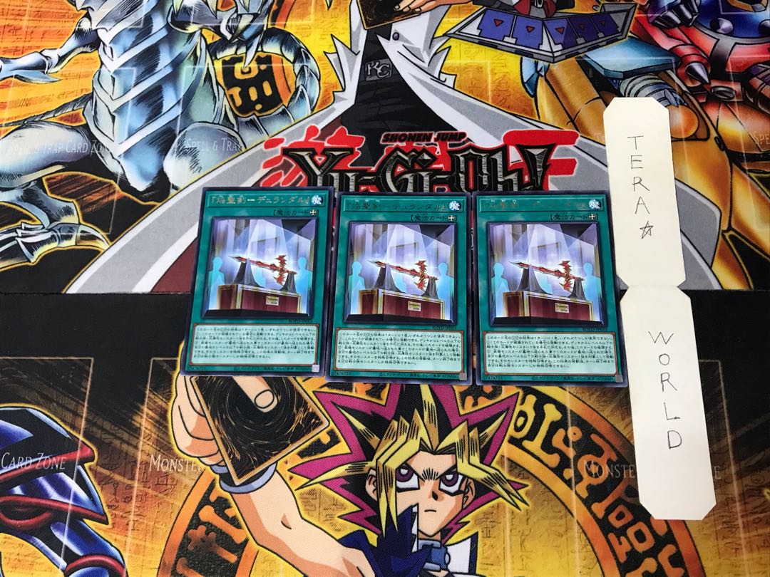 Flame Holy Sword - Durandal" ROTD 8 Rare, set of 3, Tera.