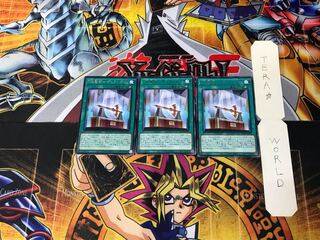 「焔聖剣-デュランダル」 ROTD 9 レア 3枚セット てら