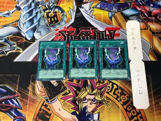 Dark Calling DP06 1 rare, set of 3 Tera.