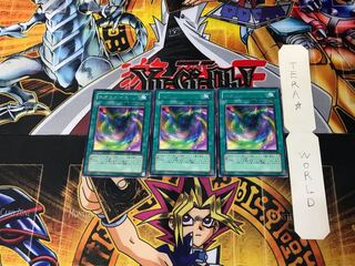 Neo Space POTD 1 rare, set of 3 Tera.