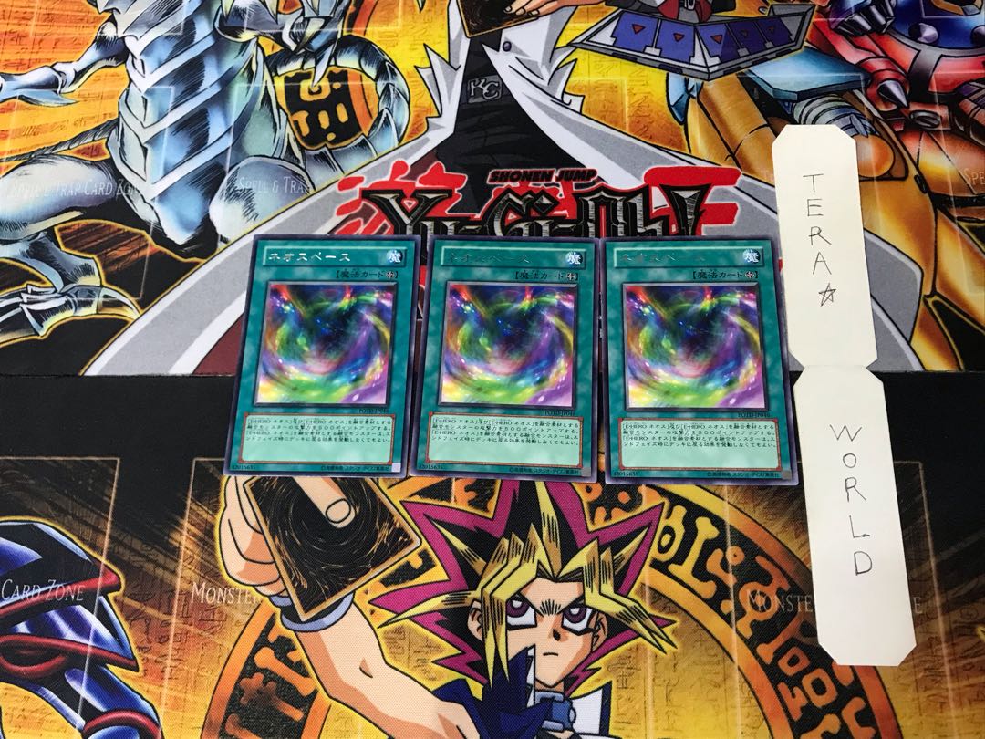 Neo Space POTD 4 rare, set of 3 Tera.