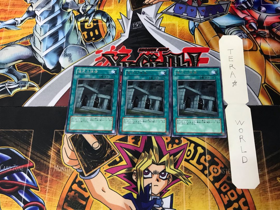 儀式の準備 SOVR 4 レア 3枚セット てら