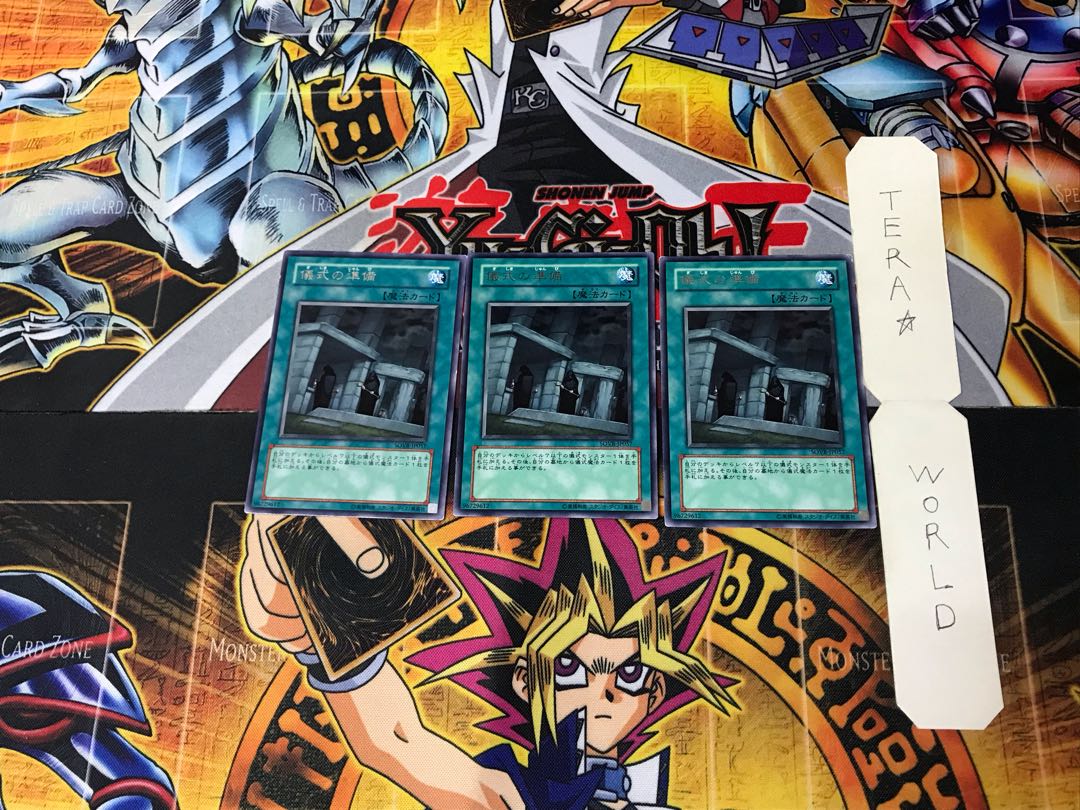 儀式の準備 SOVR 5 レア 3枚セット てら