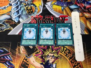 光の援軍 EXP2 3 レア 3枚セット てら