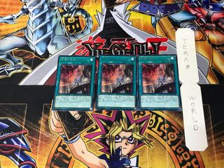 Nadir Servant ROTD 4 Rare Set of 3 Tera