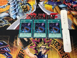 無の煉獄 TSHD 1 レア 3枚セット てら