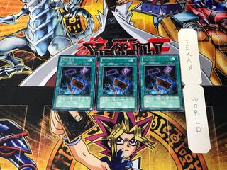 Into the Void TSHD 2 rare, set of 3 Tera.