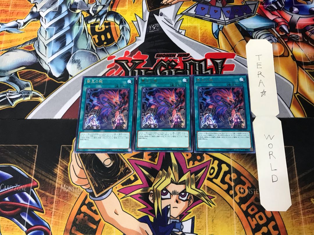 雙王の械 CHIM 2 レア 3枚セット てら