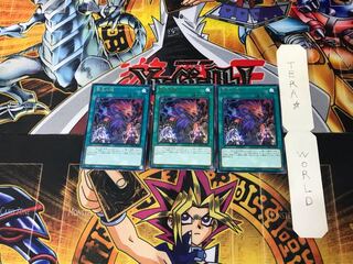 雙王の械 CHIM 3 レア 3枚セット てら