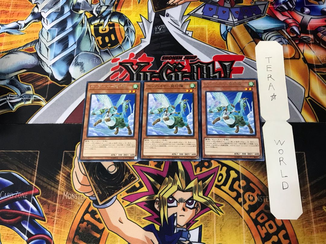 ホップ・イヤー飛行隊 CHIM 1 レア 3枚セット てら