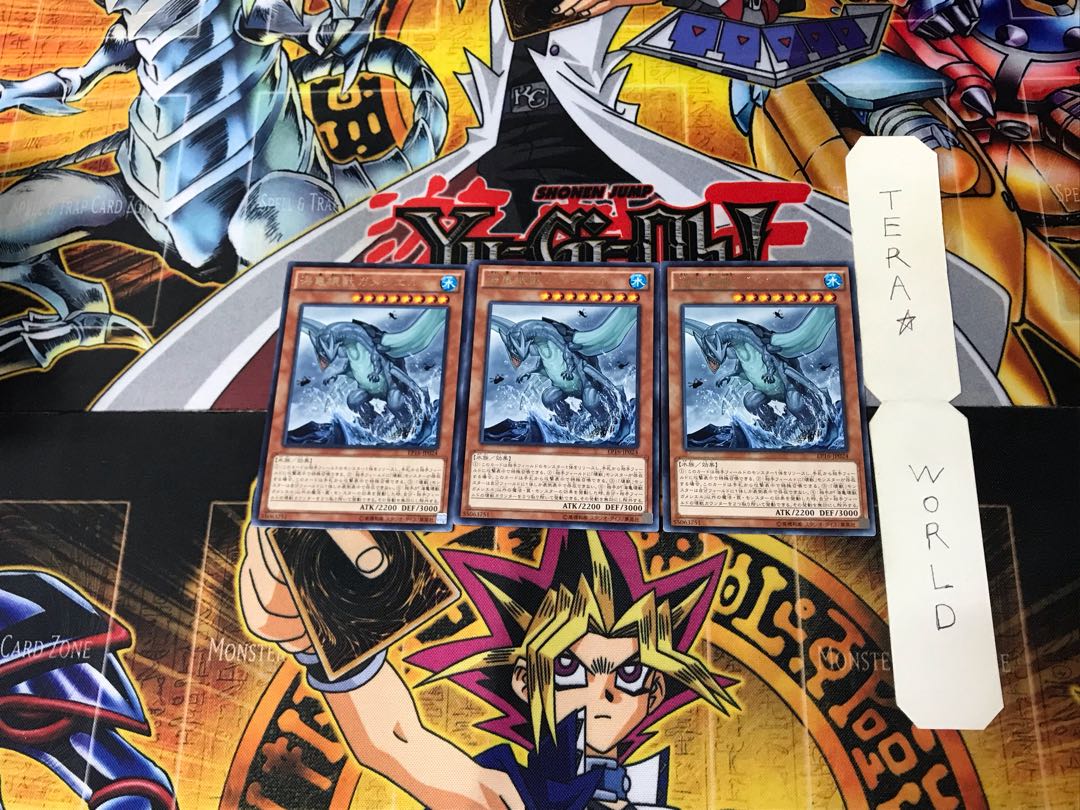 Gameciel, the Sea Turtle Kaiju EP16 8 Rare Set of 3 Tera.