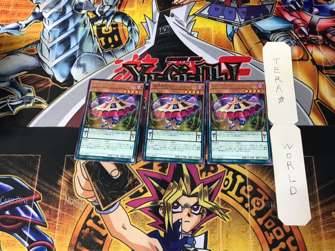 魔界劇団カーテン・ライザー CP17 2 レア 3枚セット てら