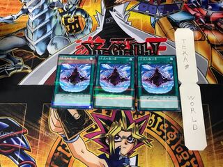 Dimensional Fissure 20AP 2 Normal Parallel Set of 3 Tera.