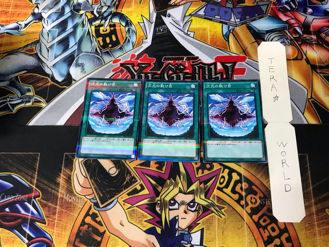 Dimensional Fissure 20AP 5 Normal Parallel Set of 3 Tera