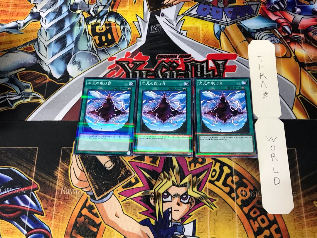 Dimensional Fissure 20AP 9 Normal Parallel Set of 3 Tera