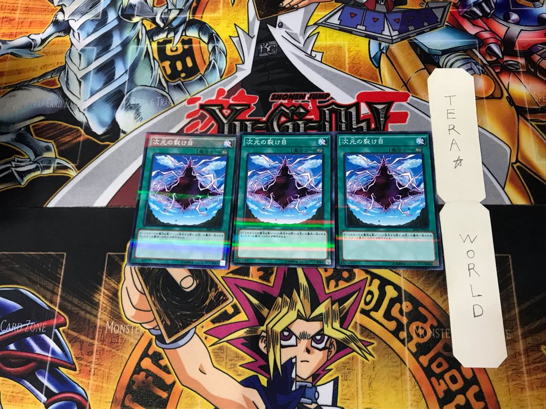 Dimensional Fissure 20AP 10 Normal Parallel Set of 3 Tera
