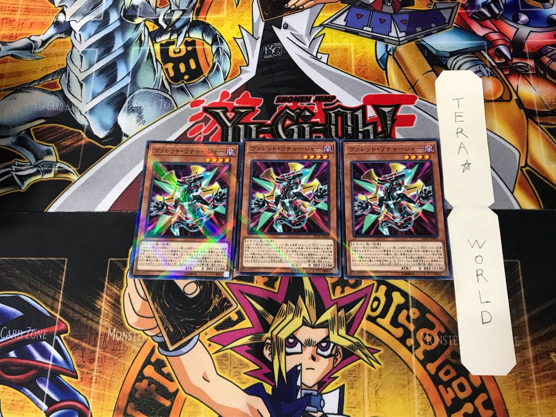 ヴァレット・リチャージャー SD36 4 ノーマルパラレル 3枚セット てら