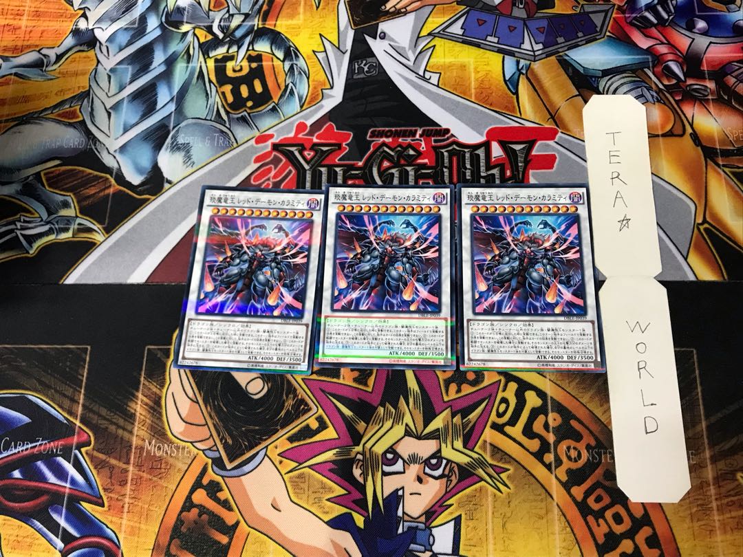 えん魔竜王レッド・デーモン・カラミティ DBLE 1 ノーマルパラレル 3枚セット てら