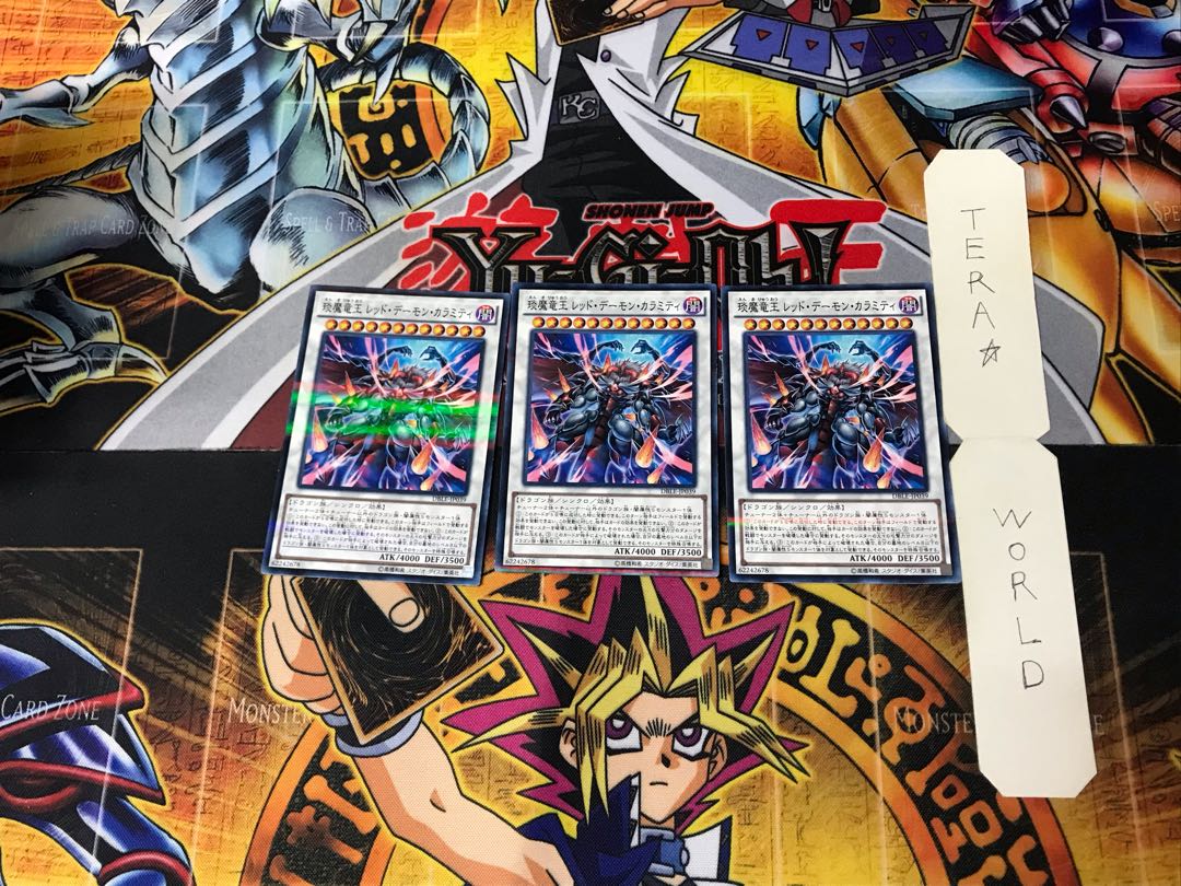 Enma Dragon King Red Demon Calamity DBLE 2 Normal Parallel Set of 3 Tera