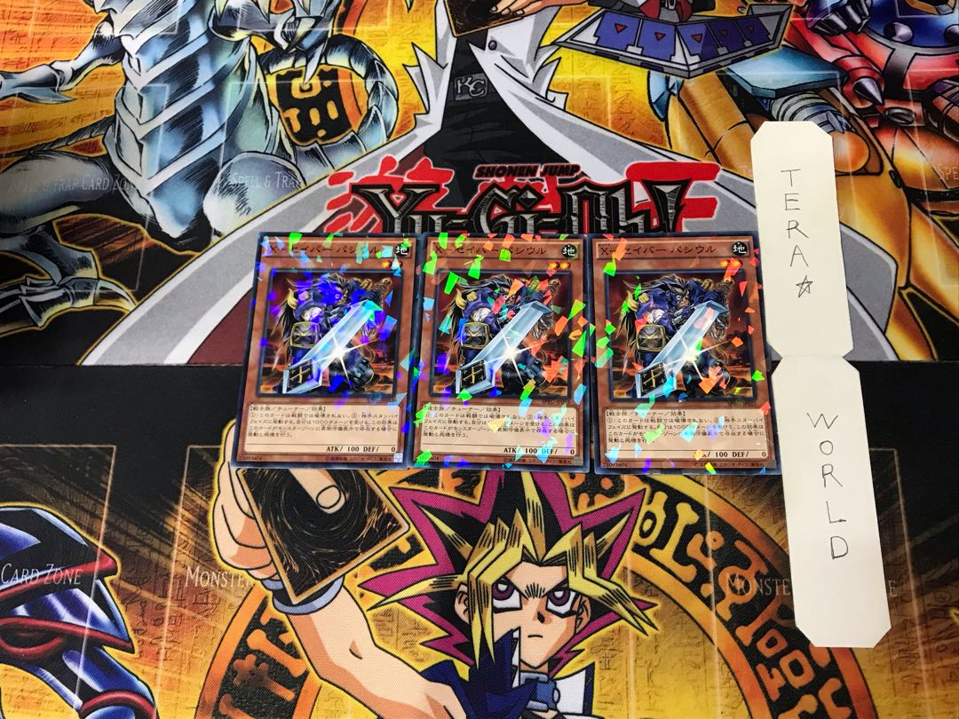 X-セイバー パシウル SPRG 6 ノーマルパラレル 3枚セット てら