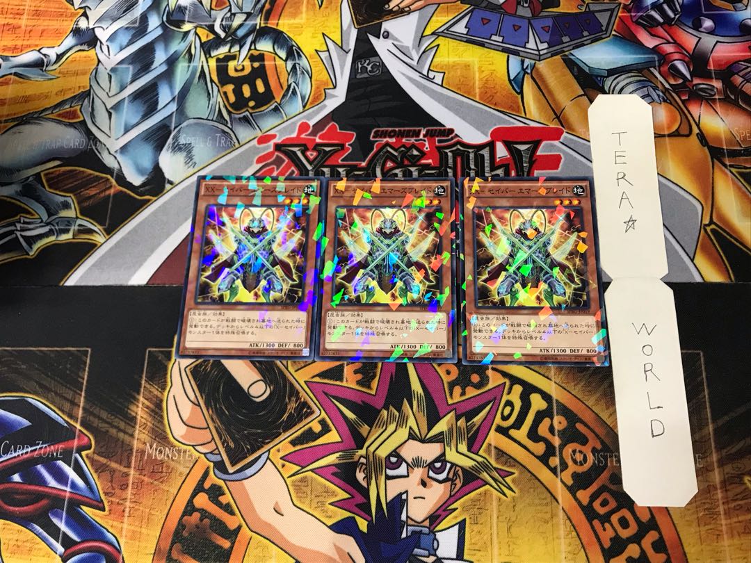 XX-セイバー エマーズブレイド SPRG 6 ノーマルパラレル 3枚セット てら