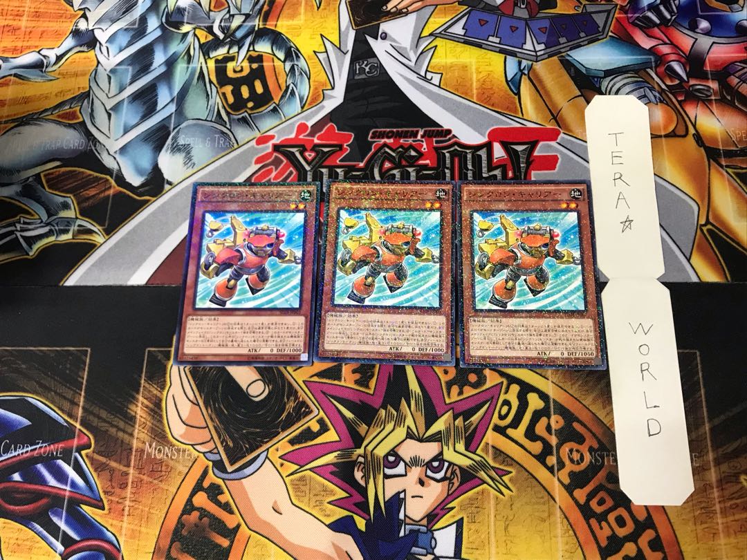 Synchron Carrier SD28 1 Normal Parallel Set of 3 Tera