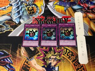 Full Force Virus RATE 4 Super Set of 3 Tera