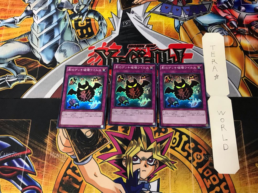 Full Force Virus RATE 7 Super Set of 3 Tera