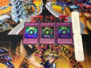 Deck Devastation Virus FET 1 Super Set of 3 Tera