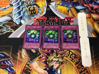 Deck Devastation Virus FET 4 Super Set of 3 Tera