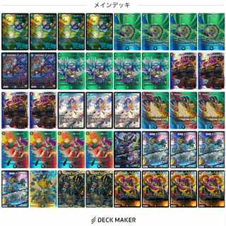 Theta Highway (Slightly High Rate)