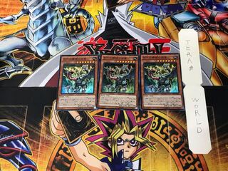 古代の機械合成竜 SR03 4 スーパー 3枚セット てら