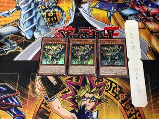 古代の機械合成竜 SR03 5 スーパー 3枚セット てら