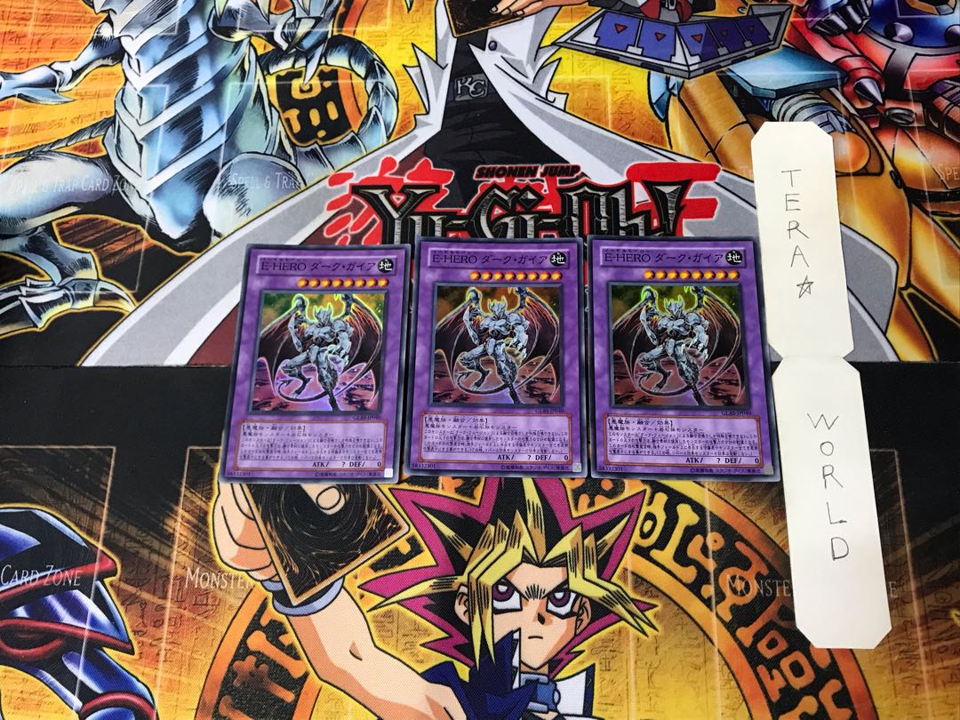 E-HERO ダーク・ガイア GLAS 1 スーパー 3枚セット てら