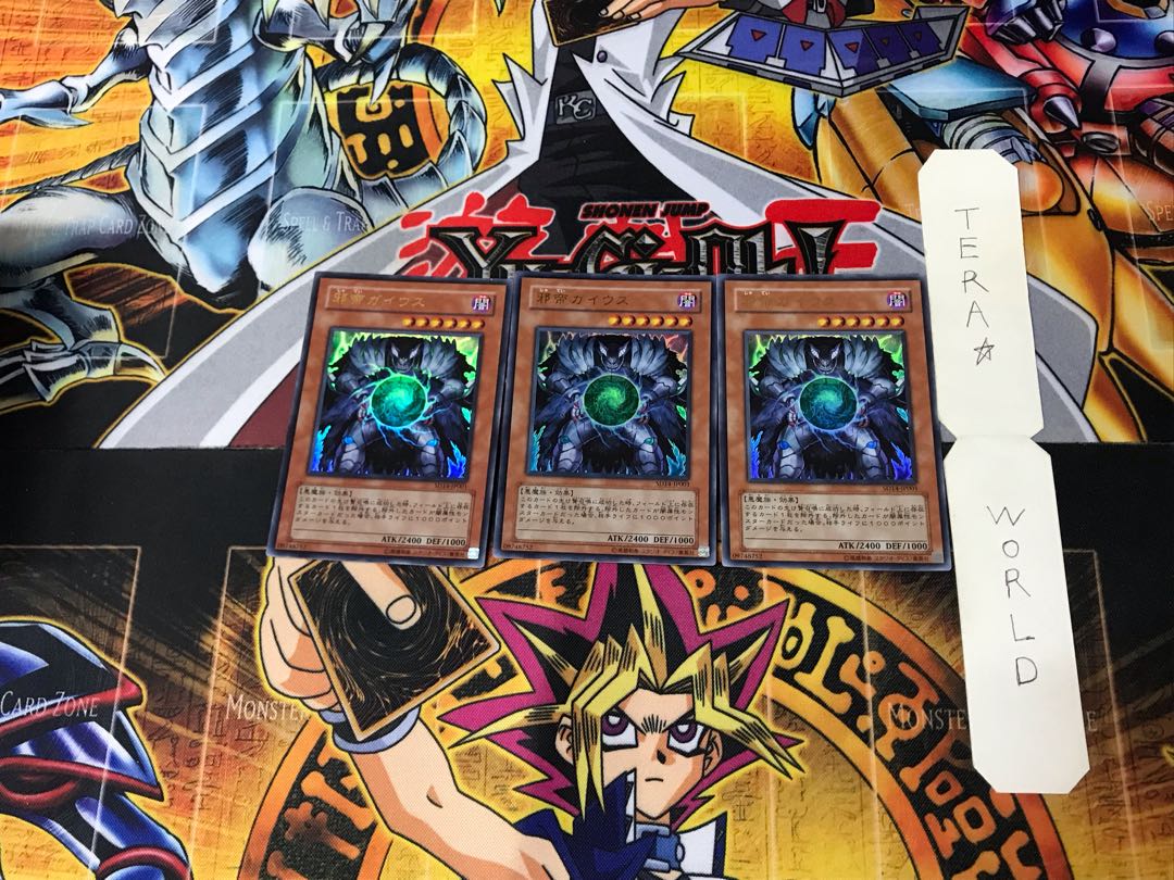 Caius the Shadow Monarch SD14 6 Ultra Set of 3 Tera