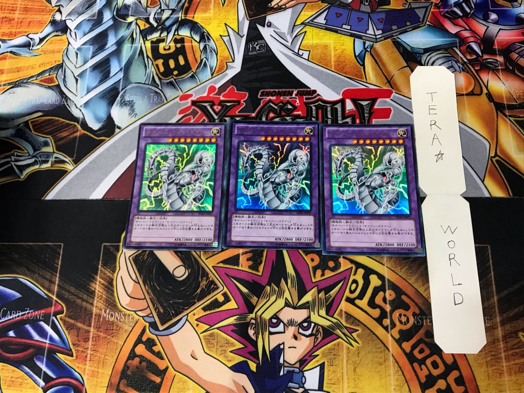 Cyber Twin Dragon SD26 5 Ultra Set of 3 Tera