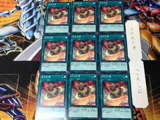 炎王炎環 2 ノーマル 9枚セット てら