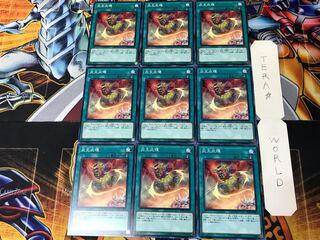 炎王炎環 3 ノーマル 9枚セット てら