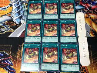 炎王炎環 4 ノーマル 9枚セット てら