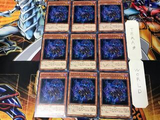 シャドール・ドラゴン 1 ノーマル 9枚セット てら