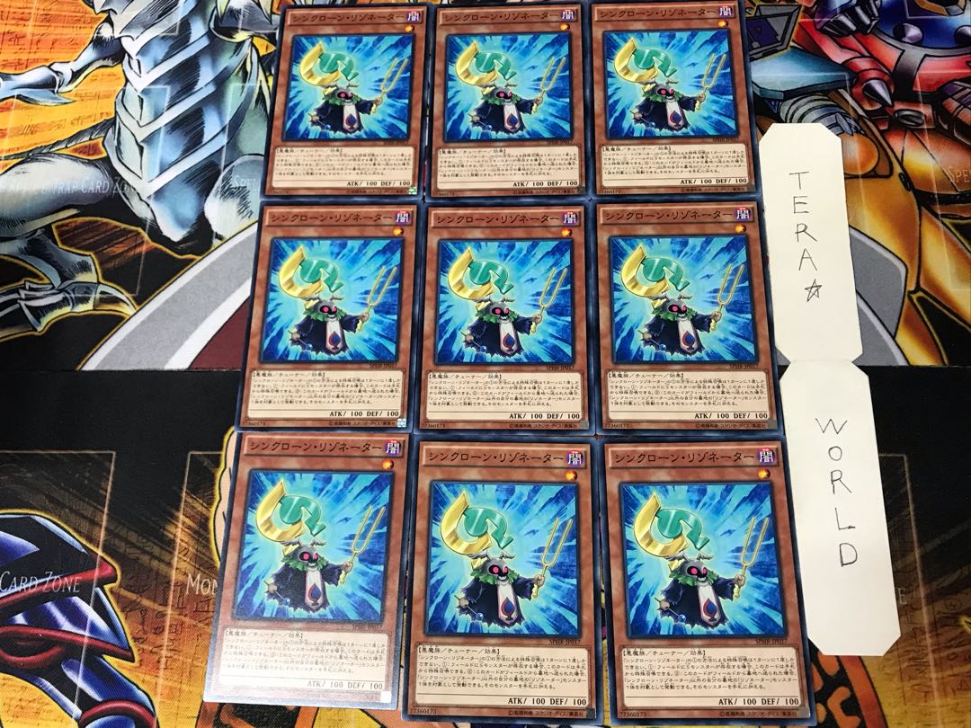 Synkron Resonator 5 Normal 9-card set Tera