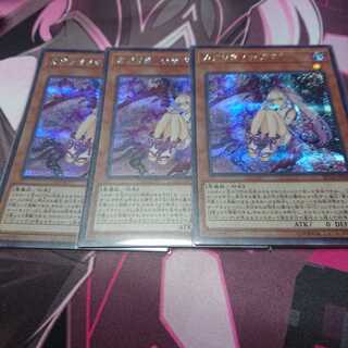 シク カクリヨノチザクラ 3枚