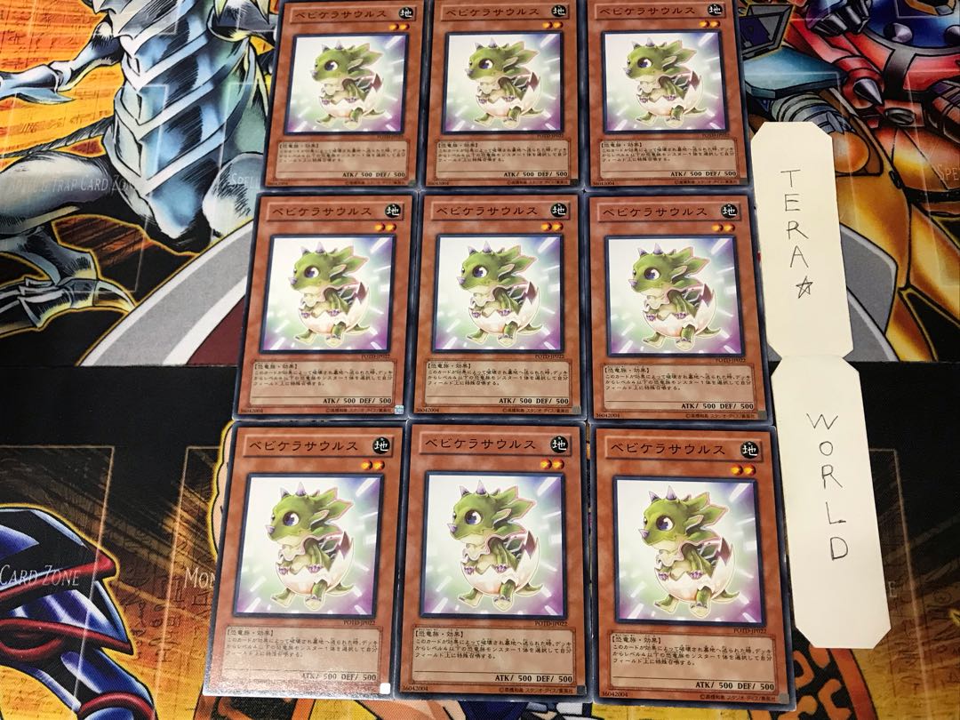 Bebikerasaurus 1 Normal, set of 9 Terra