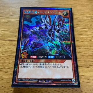 最強戦旗エースブレイカー シークレット