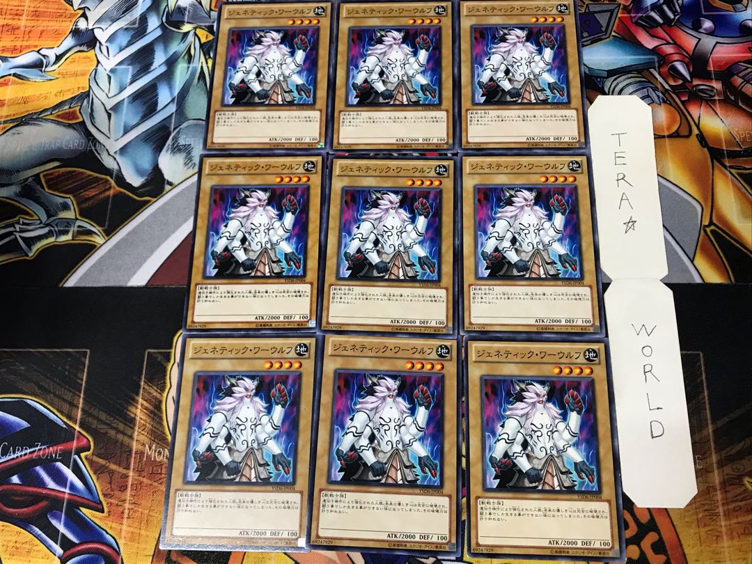 Gene-Warped Warwolf 4 Normal 9-card set Tera 1枚