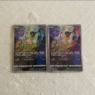 【バラ売り可】ミュウ AR 183/172 2枚セット