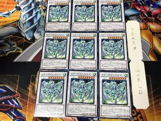 Stardust Dragon 1 Normal 9-card set Tera