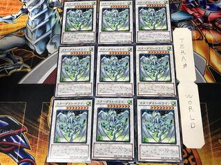 Stardust Dragon 2 Normal 9-card set Tera