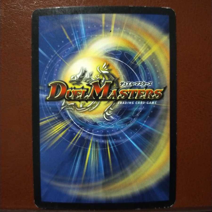 Set Discount Plasma Chaser